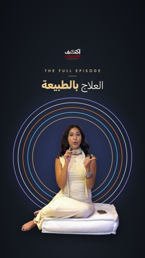 Episode 3 reel cover 12